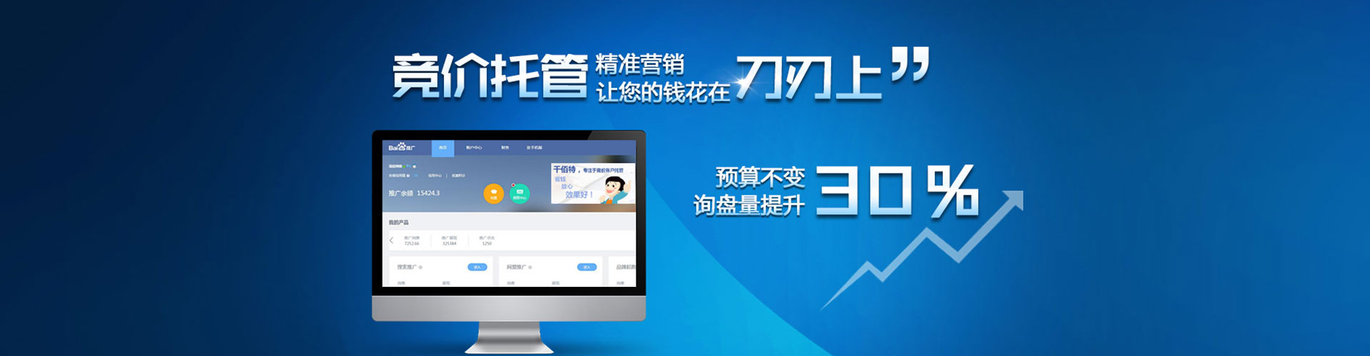 宁陕头条信息流
