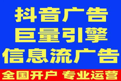 百度推广开户全攻略：从入门到精通